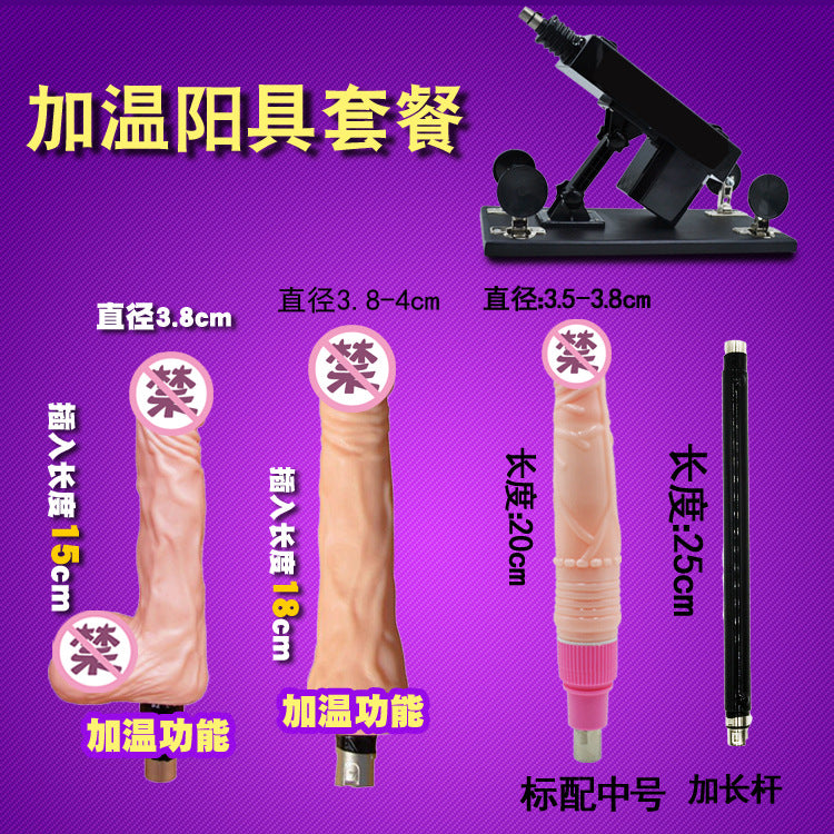 Automatic Stretching Electric Female Masturbator Toy