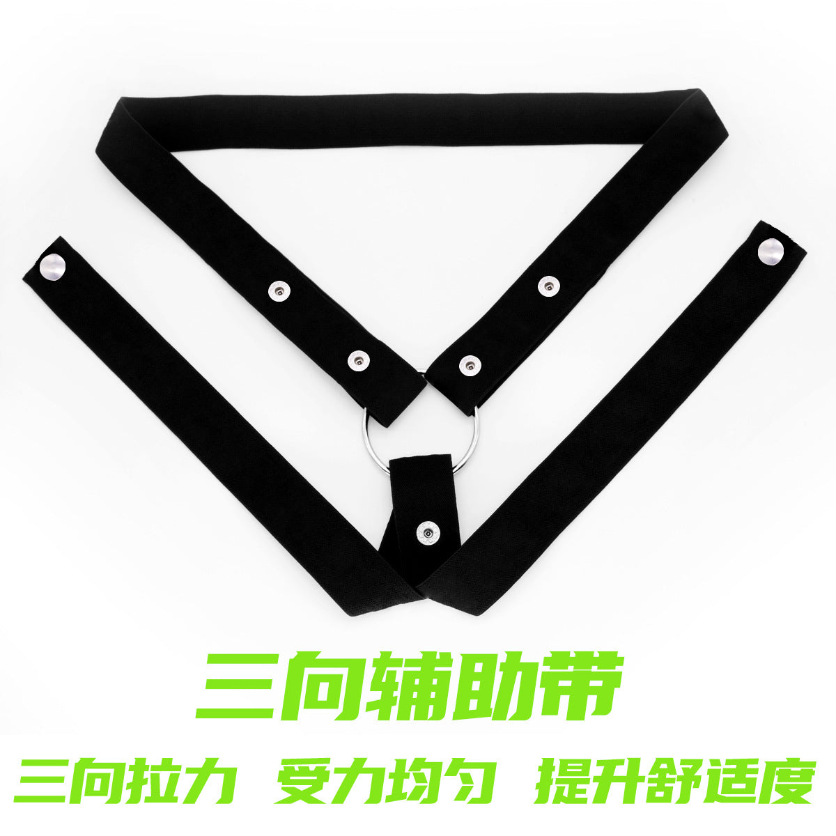 Chastity Lock with Three-Way Restraint Strap