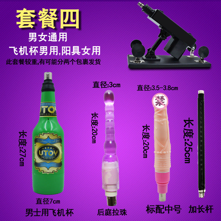 Automatic Stretching Electric Female Masturbator Toy