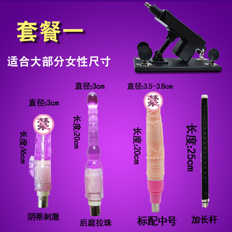 Automatic Stretching Electric Female Masturbator Toy