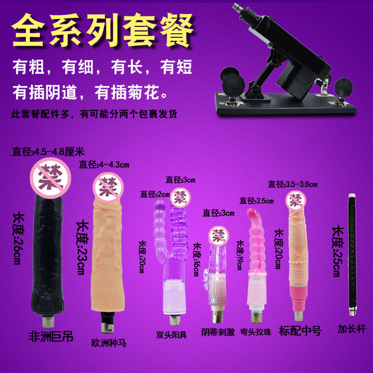 Automatic Stretching Electric Female Masturbator Toy
