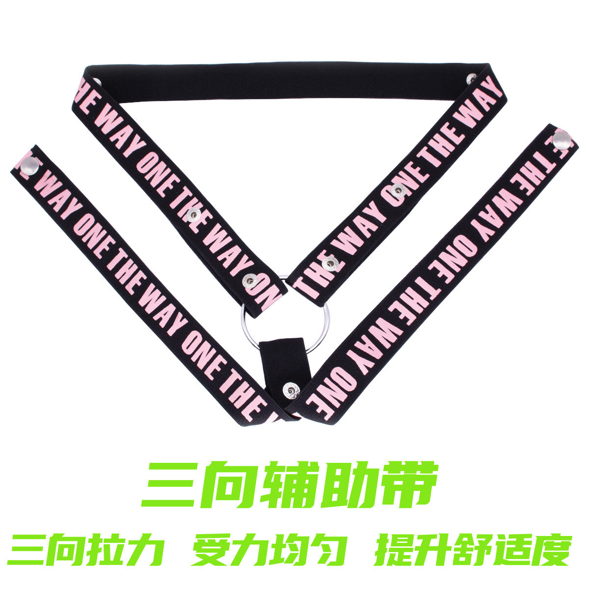 Chastity Lock with Three-Way Restraint Strap