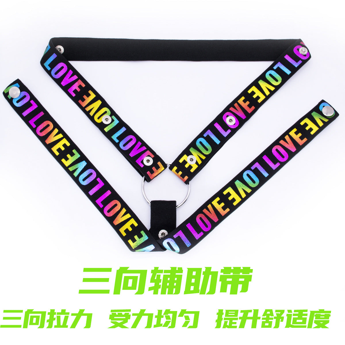 Chastity Lock with Three-Way Restraint Strap
