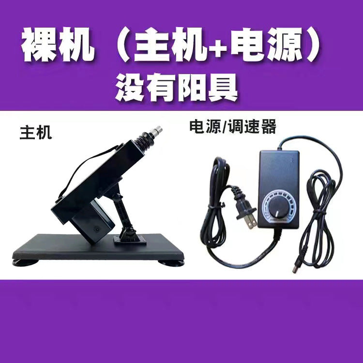 Automatic Stretching Electric Female Masturbator Toy