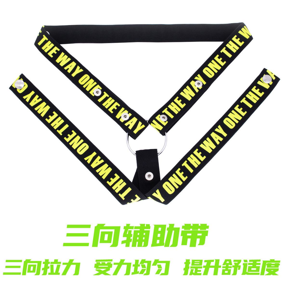 Chastity Lock with Three-Way Restraint Strap