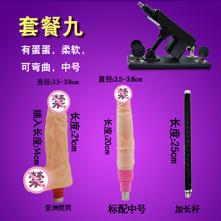Automatic Stretching Electric Female Masturbator Toy