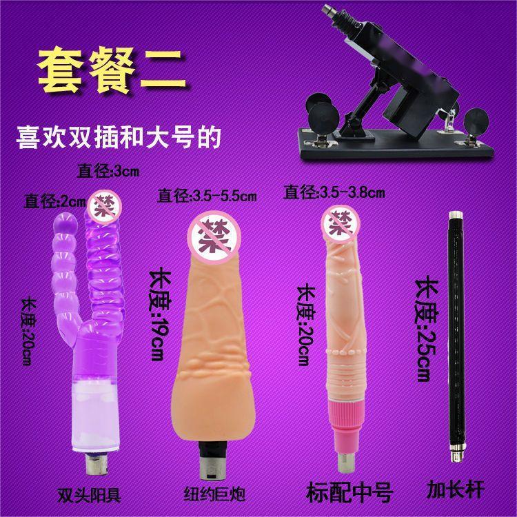 Automatic Stretching Electric Female Masturbator Toy