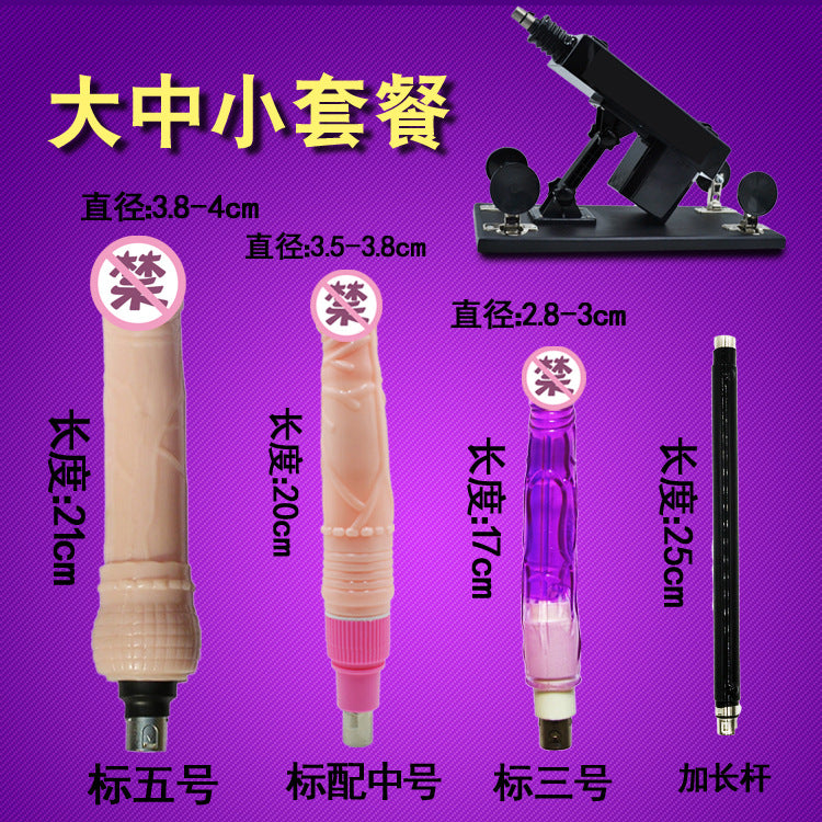 Automatic Stretching Electric Female Masturbator Toy