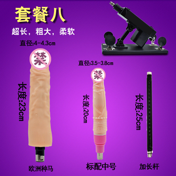 Automatic Stretching Electric Female Masturbator Toy