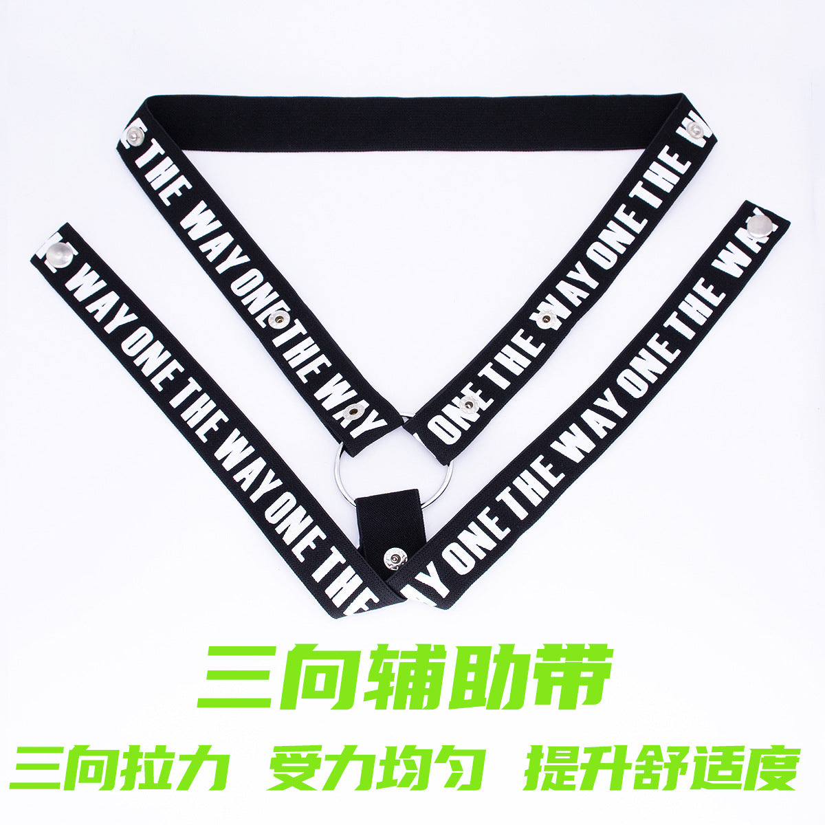 Chastity Lock with Three-Way Restraint Strap