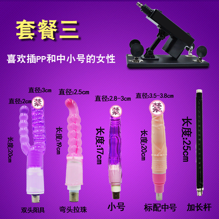 Automatic Stretching Electric Female Masturbator Toy