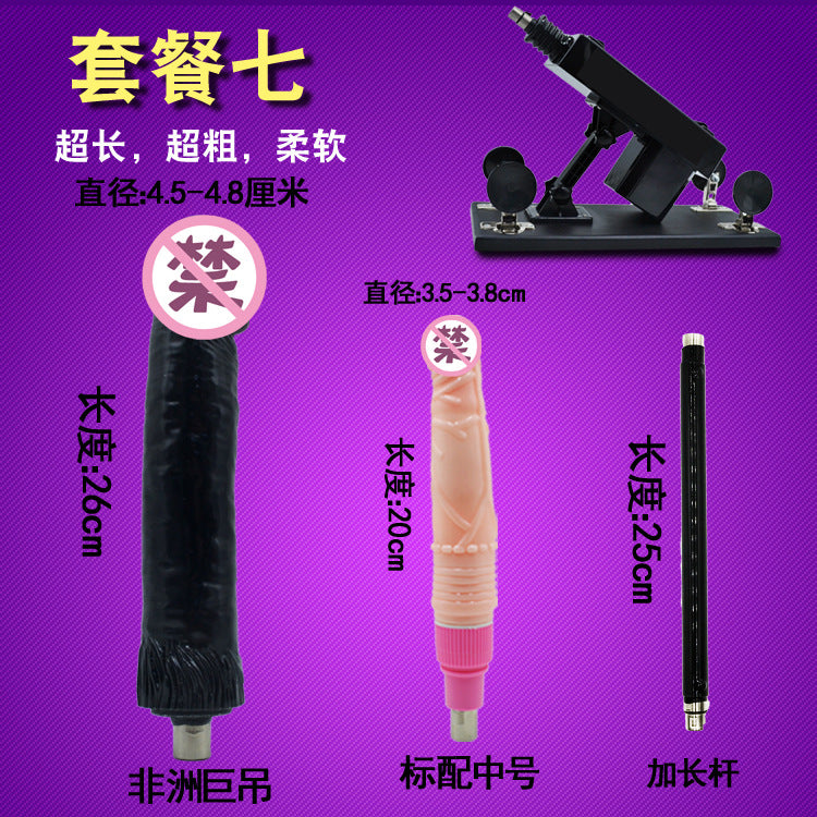 Automatic Stretching Electric Female Masturbator Toy