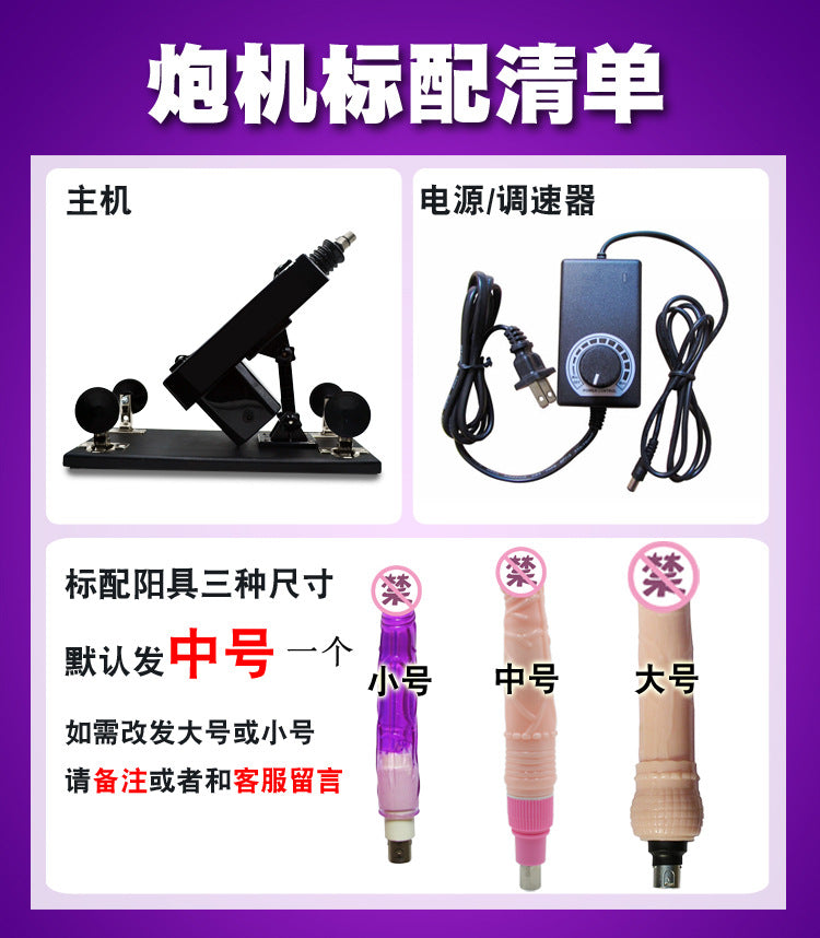 Automatic Stretching Electric Female Masturbator Toy